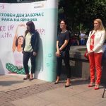срещу рак на яйчниците